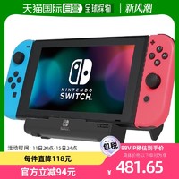 HORI Nintendo Switch专用USB集线器支架 NSW-078