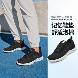 SKECHERS 斯凯奇 男鞋男子运动鞋鞋男舒适健步鞋慢跑鞋男子春夏季