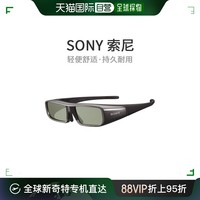 SONY 索尼 3D立体眼镜3D眼镜TDG BR100高清无颗粒