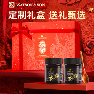 WATSON & SON 沃森麦卢卡蜂蜜 watsonson沃森麦卢卡蜂蜜礼盒250g*2瓶新西兰进口送长辈礼盒团购