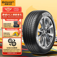 Continental 马牌 UCJ 汽车轮胎 215/55R17 94W