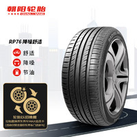 朝阳轮胎/汽车轮胎/换轮胎 215/55R17 RP76 94V 原配比亚迪e6/宋MAX