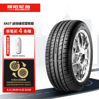 CHAO YANG 朝阳轮胎 SA37 轿车轮胎 运动操控型 215/50R17 95W