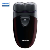 PHILIPS 飞利浦 HWM）男士电动剃须刀 便携式刮胡刀剃胡刀 进口刀头电动胡须刀  父亲节礼物 PQ206/18