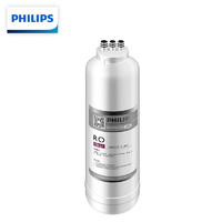 PHILIPS 飞利浦 进口RO原装滤芯WP3987/00 （100G） 适配净水器WP4174 长效反渗透原装滤芯