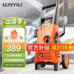 YILI 亿力 YLQ4650C-100C 京东 家用洗车机 1600W