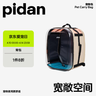 pidan 彼诞 PD2651M1 猫猫背包 37*29*49cm