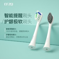 EFZQ 成人电动牙刷头 E10型号 专用原装替换刷头 E10黑色-提醒刷头 4支