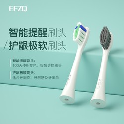 EFZQ 成人电动牙刷头 E10型号 专用原装替换刷头 E10黑色-提醒刷头 4支
