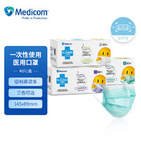 Medicom 麦迪康 一次性使用医用口罩 145*89mm 40只/盒