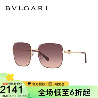 BVLGARI 宝格丽 同防晒墨镜女高级感眼镜方形太阳镜渐变色0BV6165 20648D粉金/深红 57