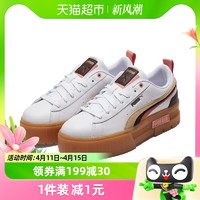 88VIP：PUMA 彪马 女子户外运动鞋厚底小白鞋耐磨板鞋休闲鞋384871-01