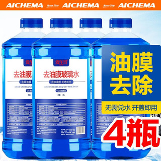 爱车玛 acm-1.3bls 液体玻璃水 去油膜型 0℃ 1.3L*4瓶装