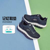 SKECHERS 斯凯奇 男鞋男子运动鞋休闲鞋男轻便健步鞋徒步鞋网布鞋春夏季