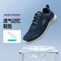 SKECHERS 斯凯奇 男鞋运动鞋男健步休闲鞋男子慢跑鞋简约网面鞋春夏季