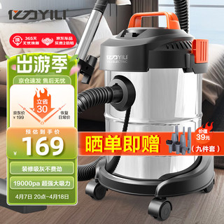 YILI 亿力 YLW6263A-12L 车载吸尘器