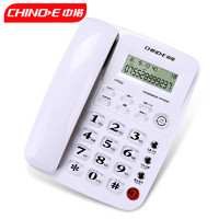 CHINOE 中诺 电话机W520坐式固定电话机家用坐机办公室座式有线座机单机来电显示 白色】W520
