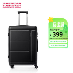 americantourister美旅2023轻便商务旅行箱男短途拉杆箱女结实耐用
