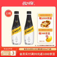 Fanta 芬达 Schweppes 怡泉 无糖 苏打水 400ml*12瓶