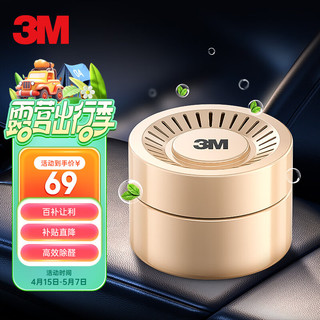 移动端、京东百亿补贴：3M PN38006 甲醛净化凝胶 75g