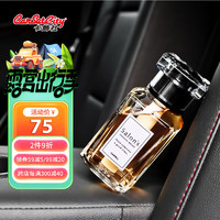 卡饰社 沙龙都市系列 CA-12598 车用香水 黄色 迷恋味香型 155ml