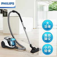 PHILIPS 飞利浦 卧式吸尘器家用清洁机强劲大功率大吸力吸灰吸尘XB2023/81