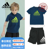 阿迪达斯 （adidas）儿童套装夏季男女大童青少年运动服短袖短裤两件套 【儿童两件套】蓝色短袖+黑色短 105cm-115cm_15kg左右