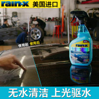 rain·x Rain-X 620100 驱水上光洗车液 946ml