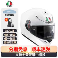 AGV K5 S头盔agvk5摩托车摩托盔全盔机车四季男女骑行K5S 亮白 M（建议55-57头围）