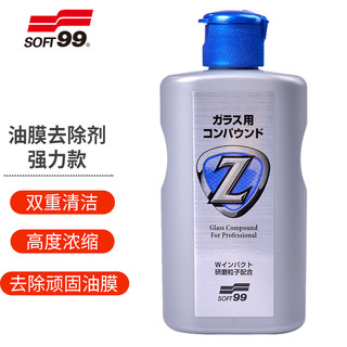 SOFT99 SF-05064 玻璃清洁剂 100ml