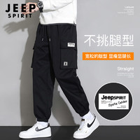 Jeep 吉普 运动裤男春季束脚裤子男时尚潮流工装裤男舒适休闲裤男 1145