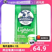 DEVONDALE 德运 脱脂乳粉 1kg