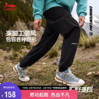 LI-NING 李宁 CF溯放肆趣野丨卫裤男装印花点缀宽松运动长裤AKLTA99