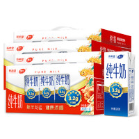 xuelan 雪兰 新希望雪兰苗条砖全脂纯牛奶3.2g乳蛋白早餐奶200g*12盒*4箱