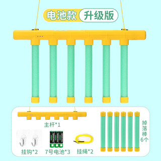 TaTanice眼疾手快抓棍机掉落棒儿童室内专注力接棒机感统训练玩具 眼疾手快抓棍机【3档速度】