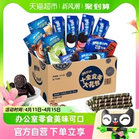 88VIP：OREO 奥利奥 十全十美 零食大礼包 混合口味 693g