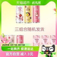 88VIP：RIO 锐澳 微醺3罐装 330ml*3