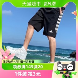 adidas 阿迪达斯 短裤男裤五分裤子休闲运动裤时尚裤子HS9533