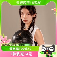 88VIP：NIKE 耐克 JORDAN篮球男女球运动球7号成人球FB2300-051