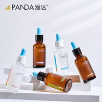 PANDAW 潘达 2.0蓝帽子二裂酵母神经酰胺精华液面部补水保湿