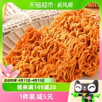 88VIP：盐津铺子 干脆面约20包膨化儿时味道酥脆方便面零食速食香味整箱装