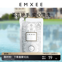 EMXEE 嫚熙 婴儿洗衣液宝宝儿童新生婴幼儿酵素除菌除螨