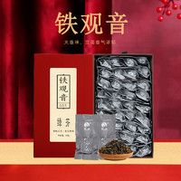 绿芳 茶叶新茶特级乌龙茶铁观音炭焙浓香型礼盒装500g