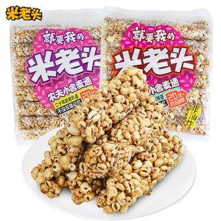 UNCLE POP 米老头 麦通花生味芝麻味350g袋装休闲零食爆米花膨化食品年货礼包