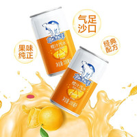 北冰洋 橙汁汽水  200ml*6听