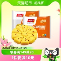 88VIP：千味央厨 红枣南瓜糕300g*2袋传统糕点儿童早餐速食