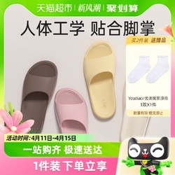UTUNE 优调 台湾eva拖鞋夏季居家室内家用女款浴室洗澡不臭脚防滑男凉鞋