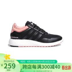 adidas 阿迪达斯 BOOST系列女子休闲运动跑步鞋EH0846黑白粉 36