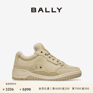 移动端、京东百亿补贴：BALLY 巴利 女士米色皮革休闲鞋