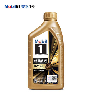 Mobil 美孚 金装美孚1号 SN 0W-40 EP全合成机油 1L